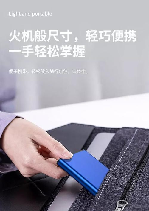 自营移动硬盘手机的使用方法是什么？兼容性如何？