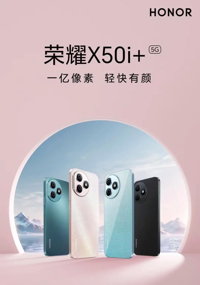 荣耀x50如何使用手机测量心率？操作步骤是什么？
