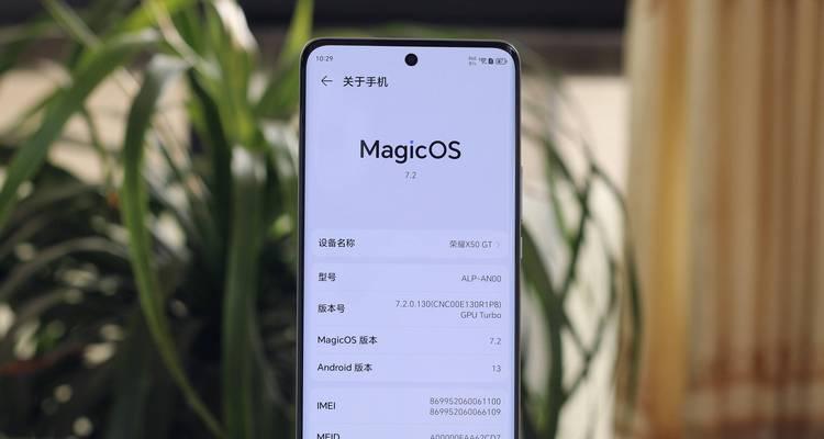 荣耀x50如何使用手机测量心率？操作步骤是什么？