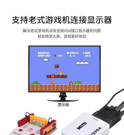 机顶盒转换显示屏线路的接法是什么？
