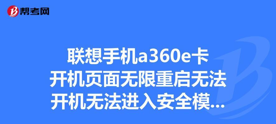 苹果电脑斩虎模式下如何安全关机？