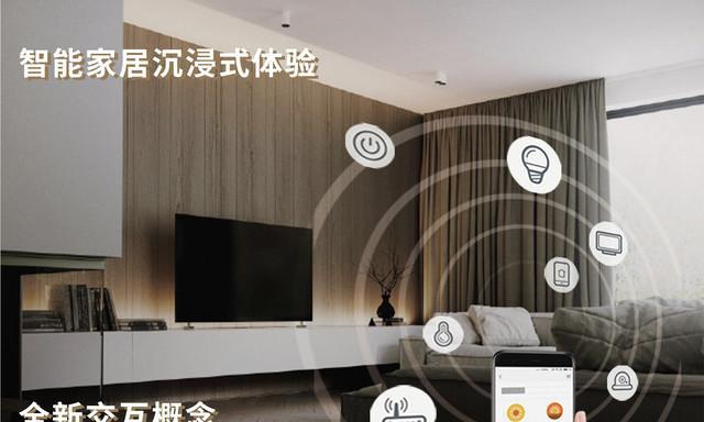 易来网关绑定步骤？智能家居如何互联？