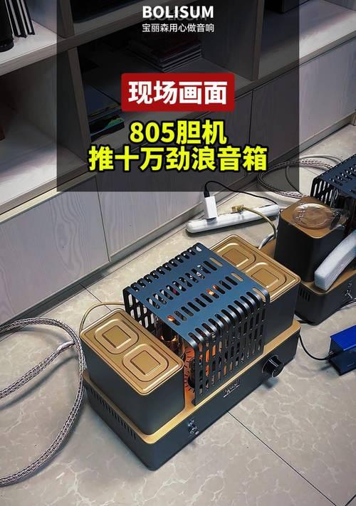 劲浪小音响套装效果如何？适合哪些场合使用？