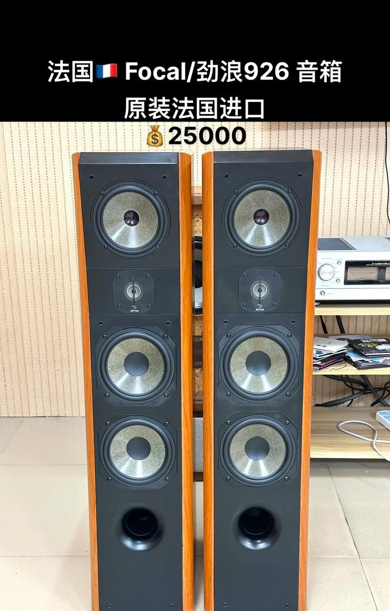 劲浪小音响套装效果如何？适合哪些场合使用？