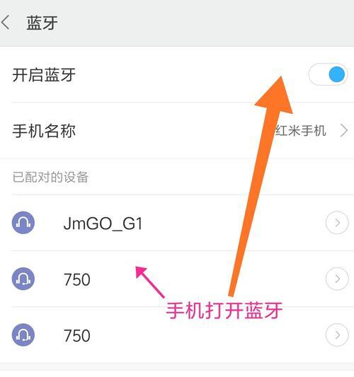 荣耀耳机蓝牙连接步骤？连接失败怎么办？