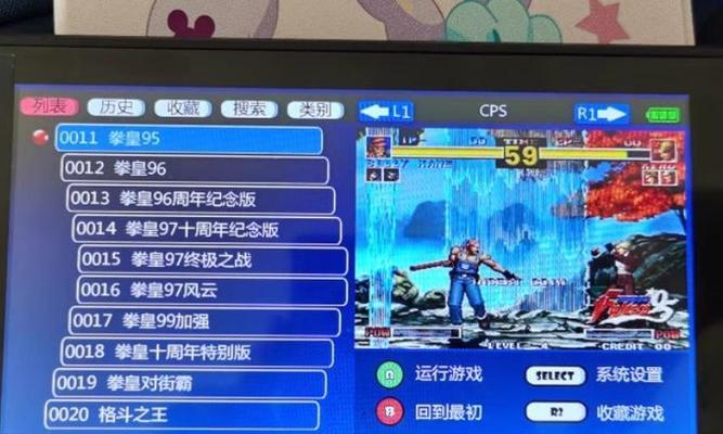游戏机如何搜索并进入游戏？操作步骤是什么？