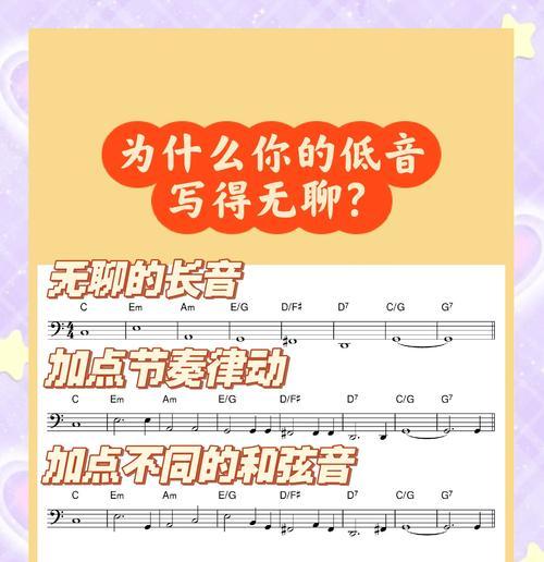 女士如何练习发出低音炮声音？有哪些有效的练习方法？
