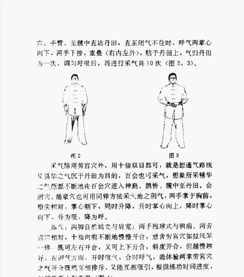 女士如何练习发出低音炮声音？有哪些有效的练习方法？