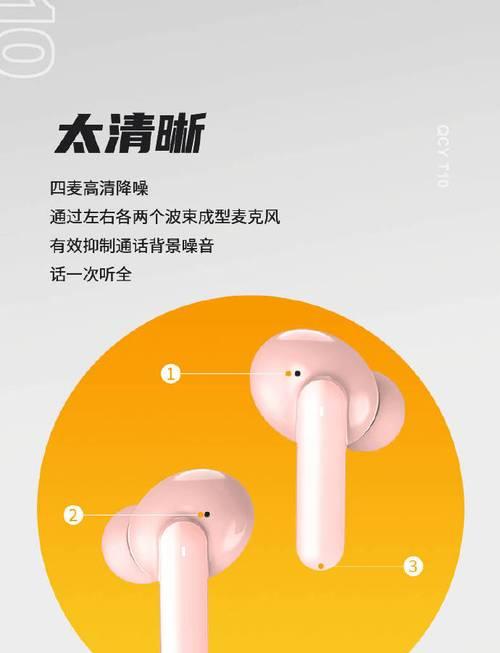 全动铁耳机蓝牙连接方法是什么？如何配对？