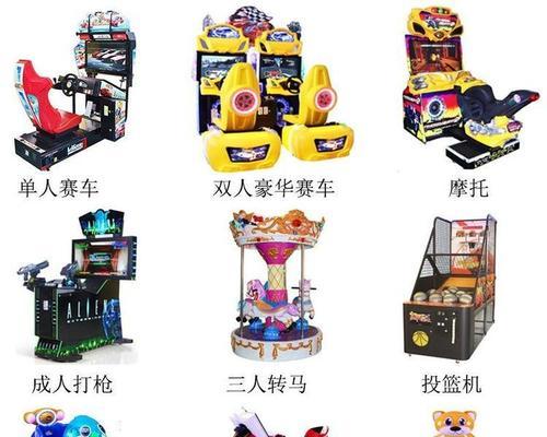 射水游戏机系统安装步骤是什么？如何正确安装？