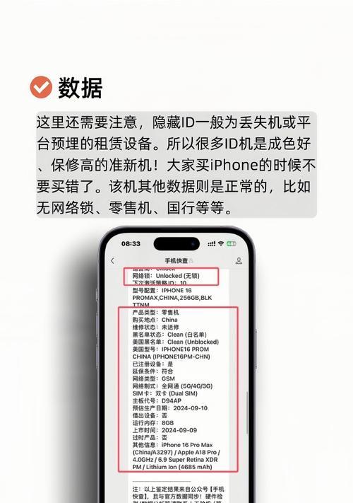 下载到苹果手机是什么意思？