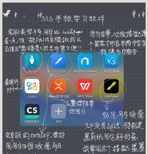 荣耀手机笔记横屏显示问题如何解决？是否是设置问题？