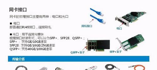 硬盘连接服务器的步骤是什么？