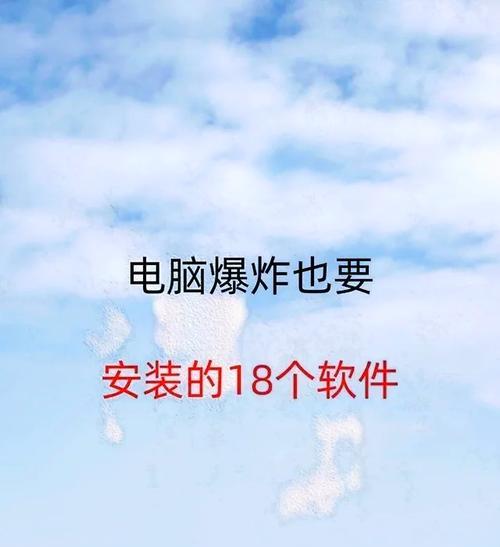 美化电脑操作系统用的软件是什么？软件使用效果如何？