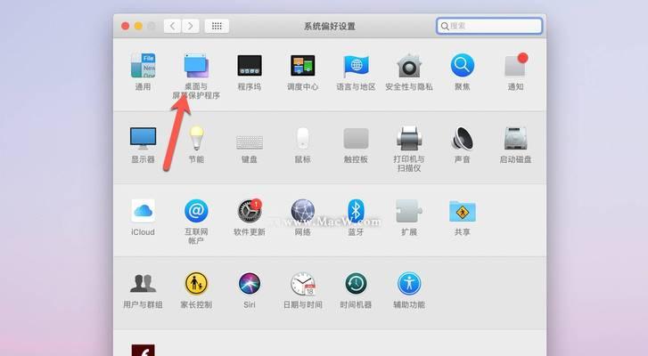 美化电脑操作系统用的软件是什么？软件使用效果如何？
