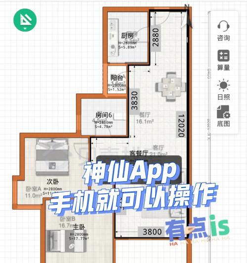 神仙手机软件图案怎么弄？如何自定义手机软件图案？