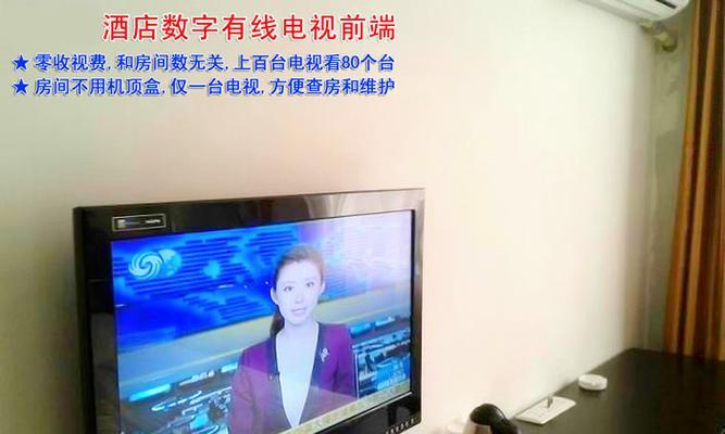 机房存储安装电视机步骤？有哪些专业建议？