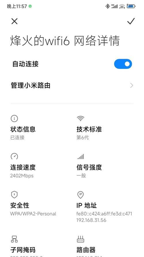 蓝牙耳机LC3模式下哪些功能受限？如何解决？