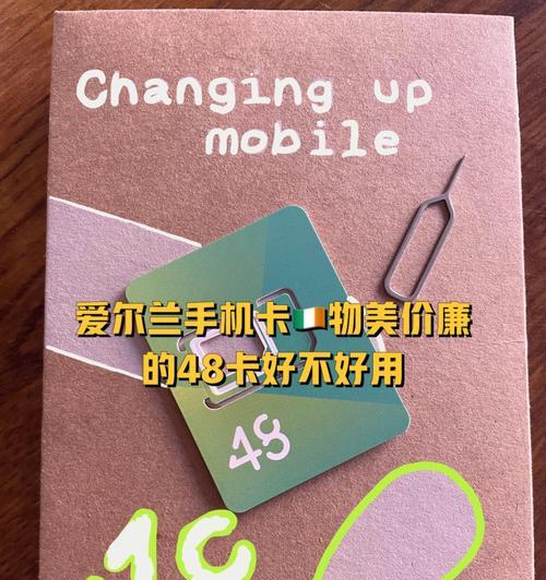 苹果手机7支持哪种卡型？如何查询手机卡槽信息？