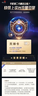 苹果手机7支持哪种卡型？如何查询手机卡槽信息？