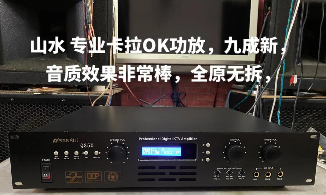 山水ss200手提音响的性能如何？使用这款音响有哪些注意事项？