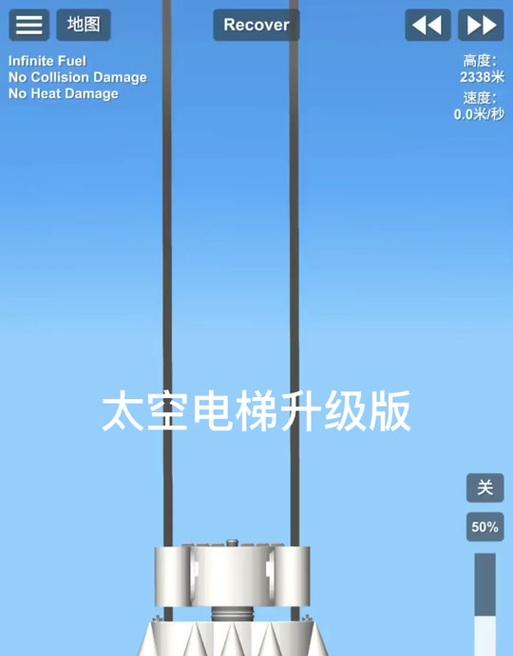太空车模拟器视频下载步骤是什么？