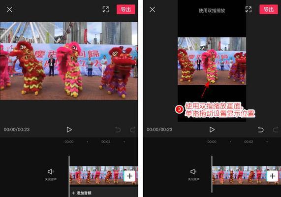 苹果电脑如何设置显示边框加黑？