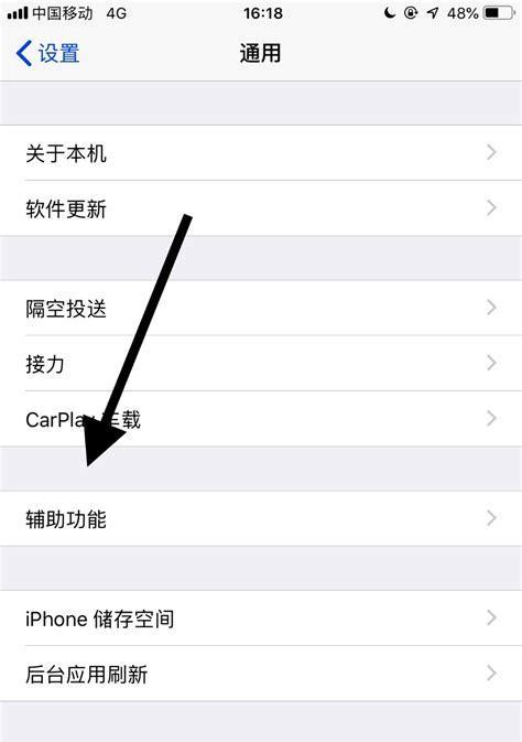 苹果电脑如何设置显示边框加黑？