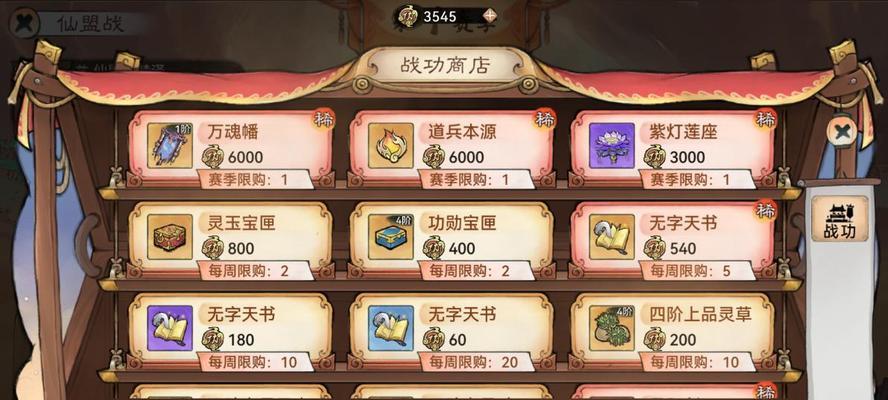 最强祖师模拟器卡顿问题如何解决？