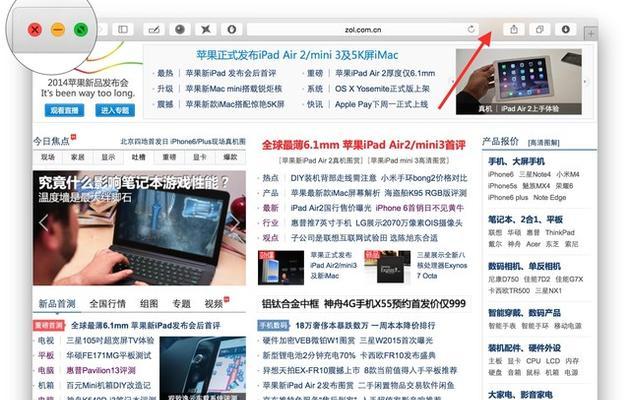 苹果电脑如何粘贴文件和图片？粘贴过程中应注意什么？