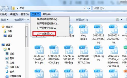苹果电脑如何粘贴文件和图片？粘贴过程中应注意什么？