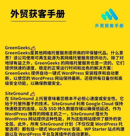 大型服务器地址如何设置？设置过程中可能遇到哪些问题？
