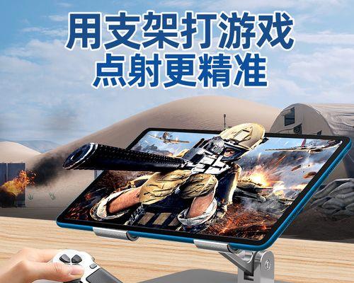 平板支架带风扇使用技巧是什么？