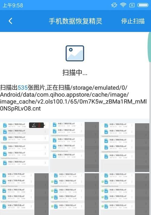 华为手机执行日志记录如何删除？删除后会有哪些影响？