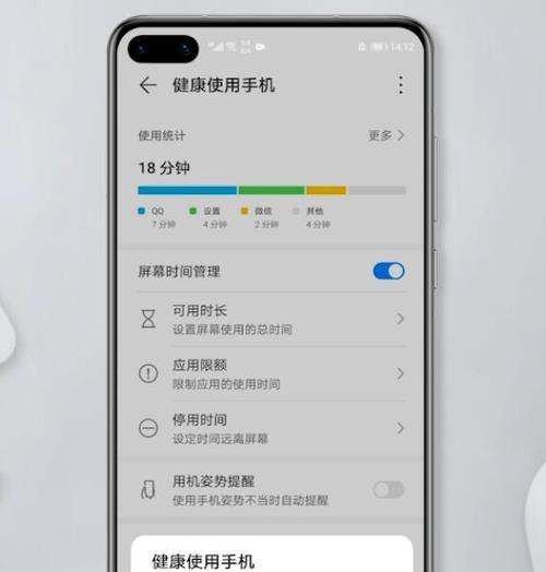 华为手机执行日志记录如何删除？删除后会有哪些影响？