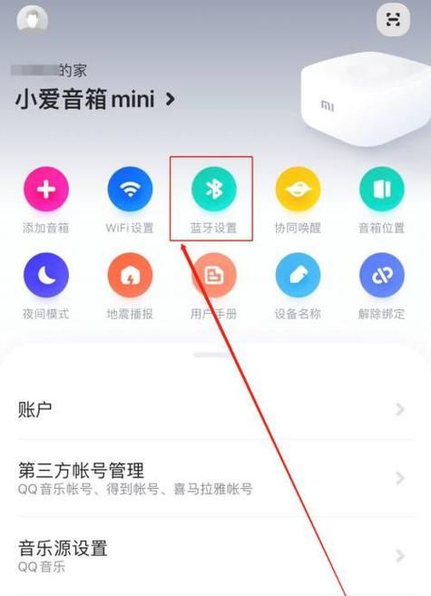 苹果电脑键蓝牙盘怎么用？连接和设置步骤是什么？