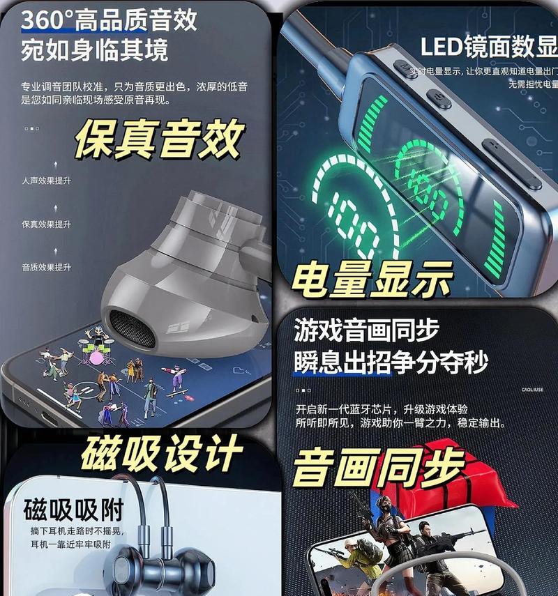 直播时蓝牙耳机演唱专用如何设置？