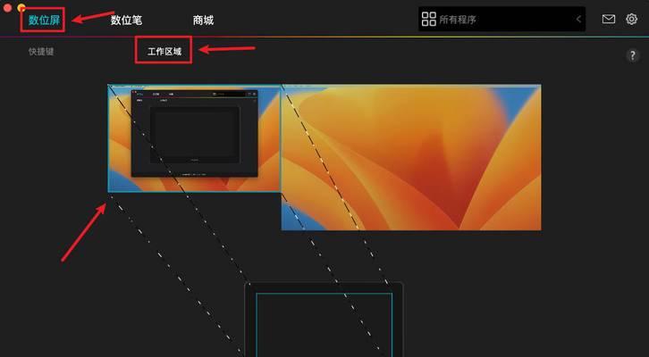 苹果电脑更换非原装屏幕设置方法？会有什么影响？
