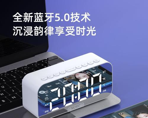 蓝牙网关时钟调整步骤是什么？