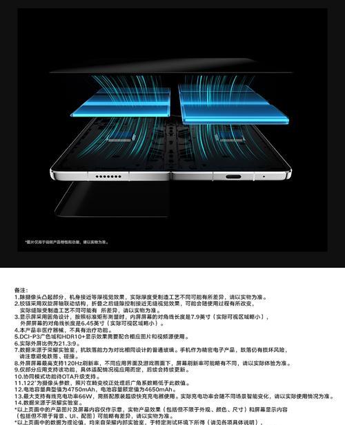 荣耀手机双屏开屏设置方法是什么？