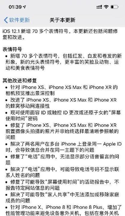 荣耀手机双屏开屏设置方法是什么？