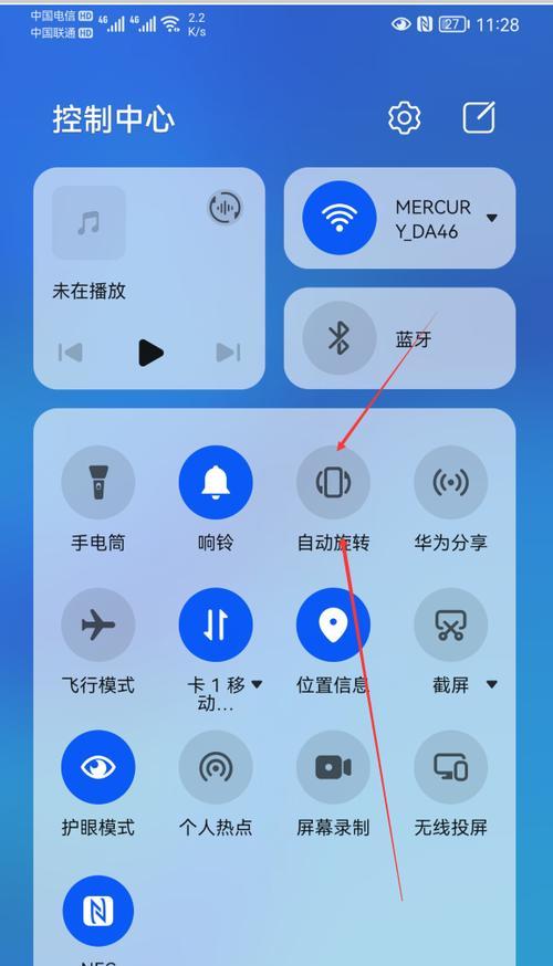 荣耀手机双屏开屏设置方法是什么？