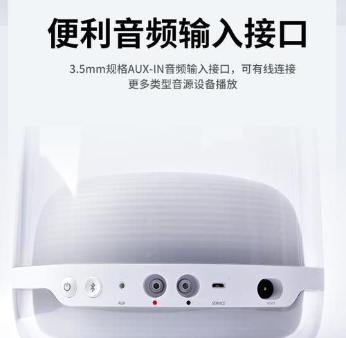 曼哈卡顿水晶4音响音质如何？适合什么场合使用？