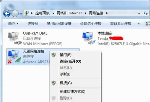 逸达低音炮怎么连接电脑？连接步骤和效果如何？
