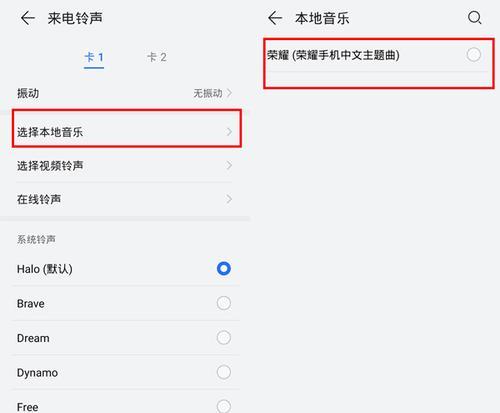 荣耀手机如何优化设置以提升流畅度？