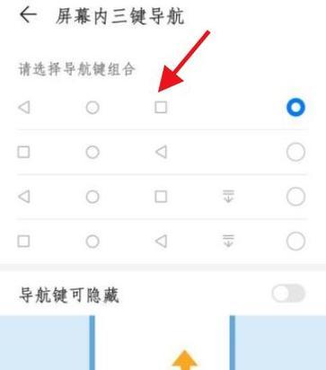 荣耀手机如何优化设置以提升流畅度？