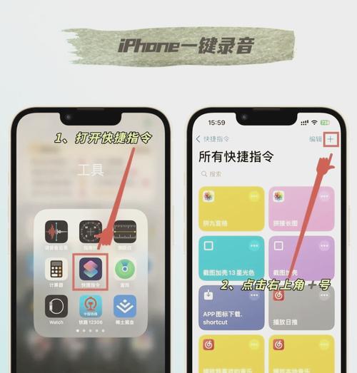 荣耀手机在线录音功能的开启和使用方法是什么？