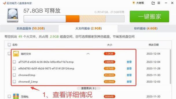 怎么释放电脑的内存空间啊？有哪些有效的方法？