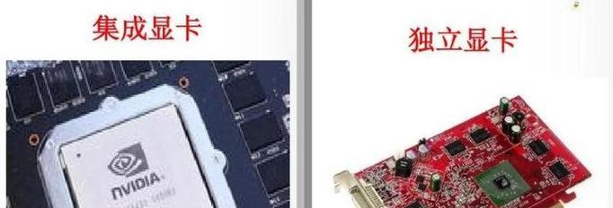如何连接独立显卡？连接过程中可能遇到哪些问题？