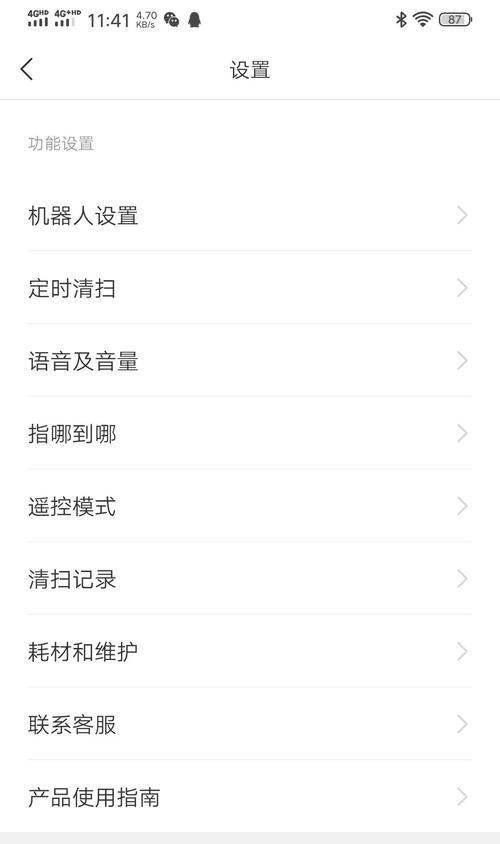 T7扫地机器人无法连接wifi的原因是什么？
